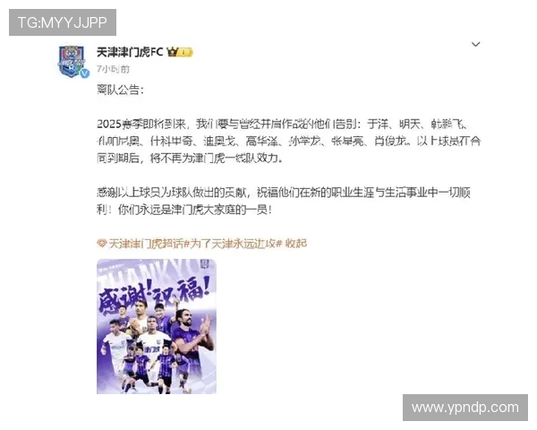 1-2,1-1!津门虎太难了!中国足协官宣认错,14轮2分垫底+连遭误判_比赛_河南队_点球